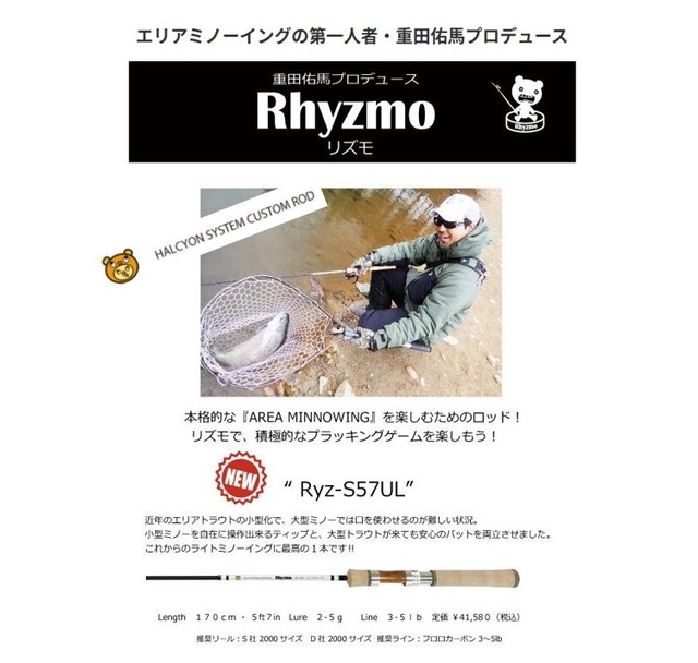 つり具の上州屋 - あなたのフィッシング＆アウトドアライフをサポート