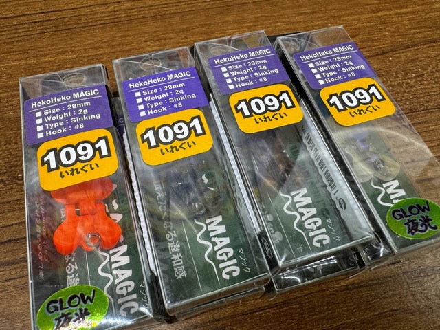 つり具の上州屋 - あなたのフィッシング＆アウトドアライフをサポート