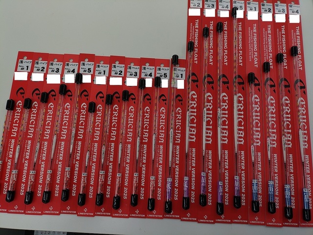 つり具の上州屋 - あなたのフィッシング＆アウトドアライフをサポート