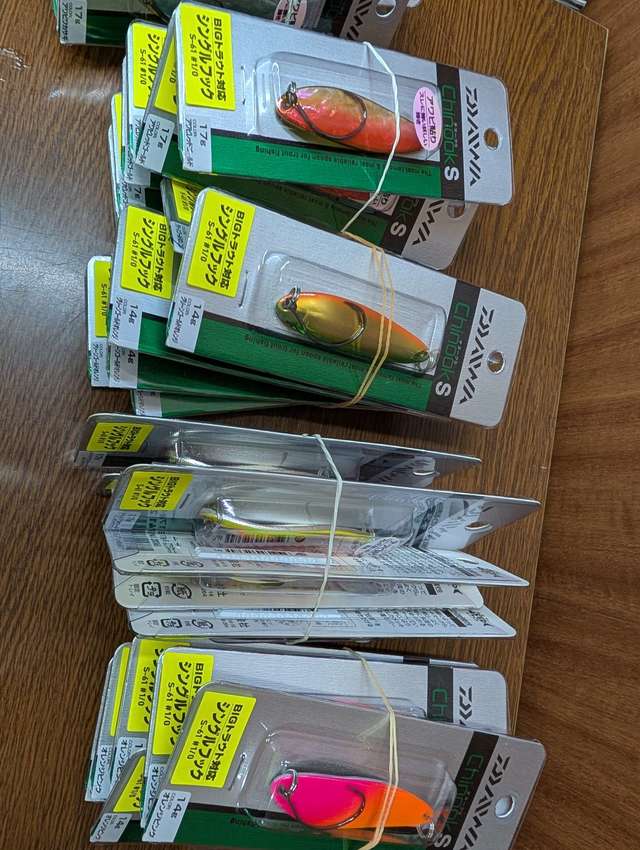 つり具の上州屋 - あなたのフィッシング＆アウトドアライフをサポート