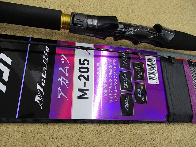 つり具の上州屋 - あなたのフィッシング＆アウトドアライフをサポート