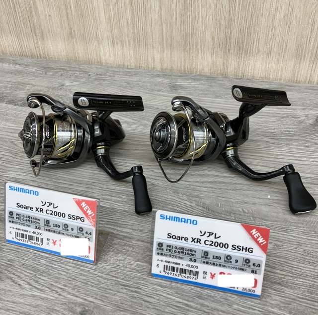 つり具の上州屋 - あなたのフィッシング＆アウトドアライフをサポート