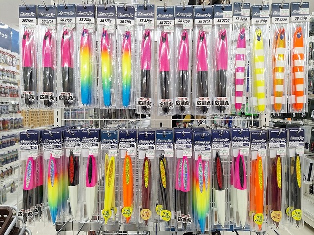 つり具の上州屋 - あなたのフィッシング＆アウトドアライフをサポート