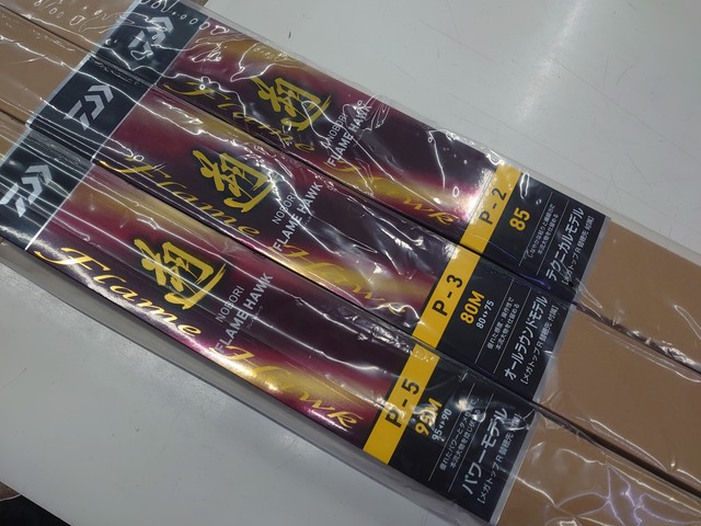 つり具の上州屋 - あなたのフィッシング＆アウトドアライフをサポート