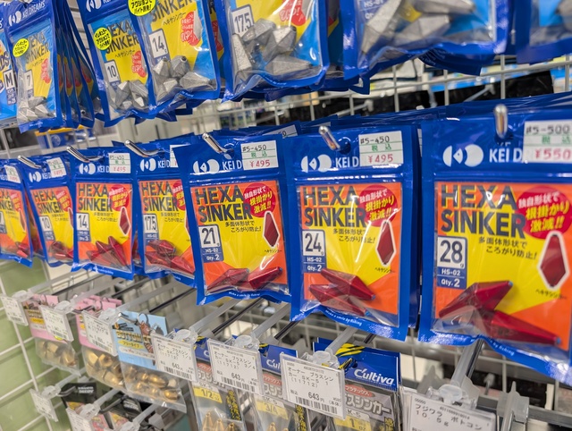 つり具の上州屋 - あなたのフィッシング＆アウトドアライフをサポート