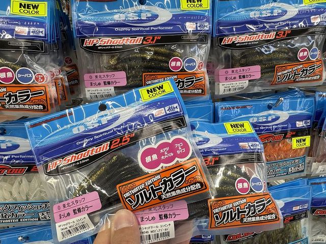 つり具の上州屋 - あなたのフィッシング＆アウトドアライフをサポート