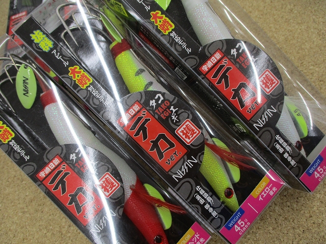 船戸のタッチャン つり具の上州屋 - あなたのフィッシング＆アウトドアライフをサポート