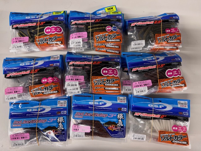 つり具の上州屋 - あなたのフィッシング＆アウトドアライフをサポート