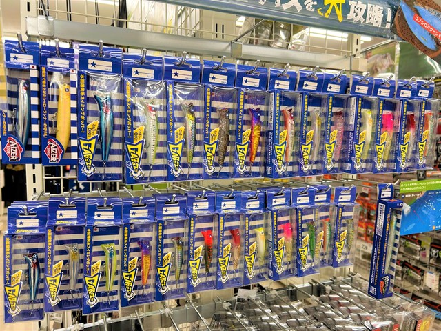 つり具の上州屋 - あなたのフィッシング＆アウトドアライフをサポート