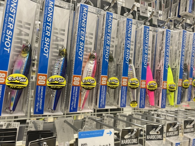 FLAPEN、モンスターショット、などなど つり具の上州屋 - あなたのフィッシング＆アウトドアライフをサポート