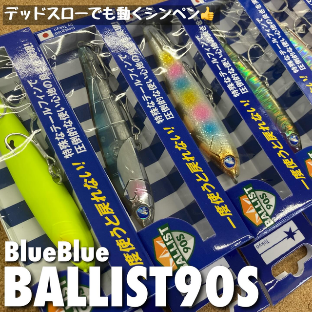 ウッサ　5点セット つり具の上州屋 - あなたのフィッシング＆アウトドアライフをサポート