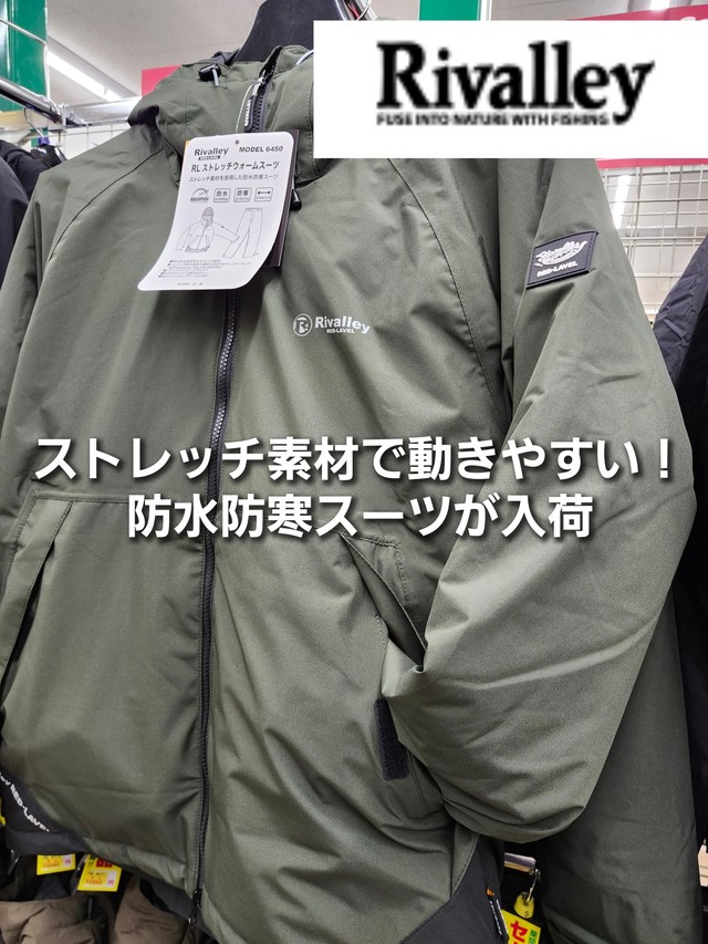 つり具の上州屋 - あなたのフィッシング＆アウトドアライフをサポート