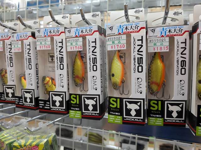 つり具の上州屋 - あなたのフィッシング＆アウトドアライフをサポート