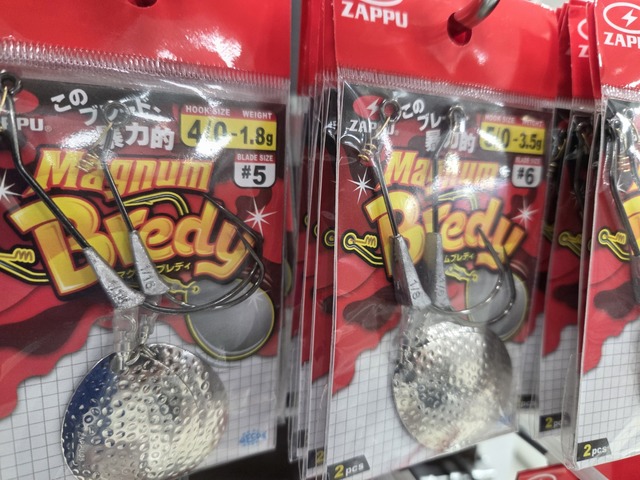 ahpl ブレインポットマグナム つり具の上州屋 - あなたのフィッシング＆アウトドアライフをサポート