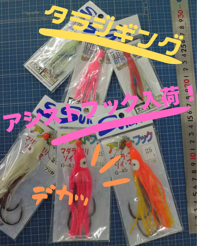 つり具の上州屋 - あなたのフィッシング＆アウトドアライフをサポート