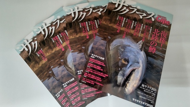 つり具の上州屋 - あなたのフィッシング＆アウトドアライフをサポート