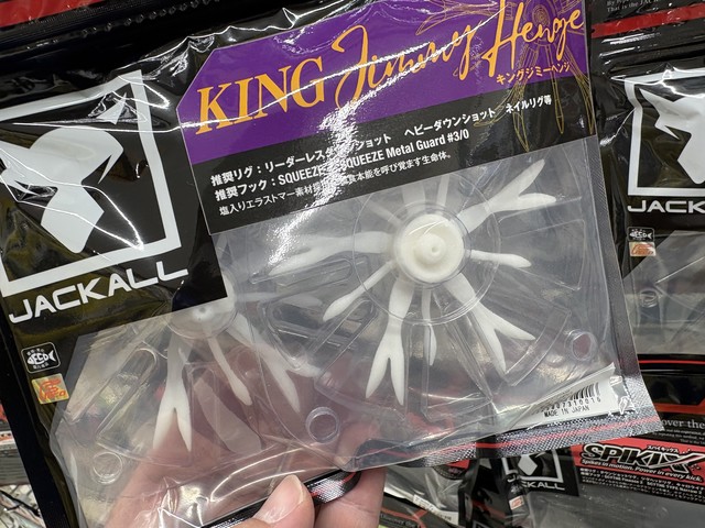 つり具の上州屋 - あなたのフィッシング＆アウトドアライフをサポート