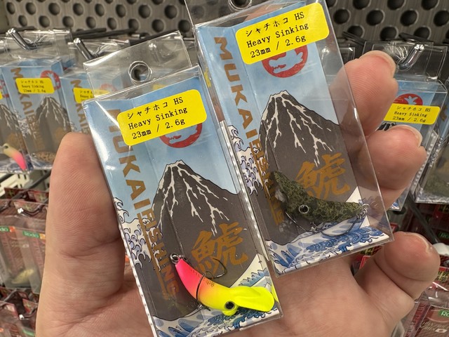 う〜ぷちページ◇14kgf つり具の上州屋 - あなたのフィッシング＆アウトドアライフをサポート