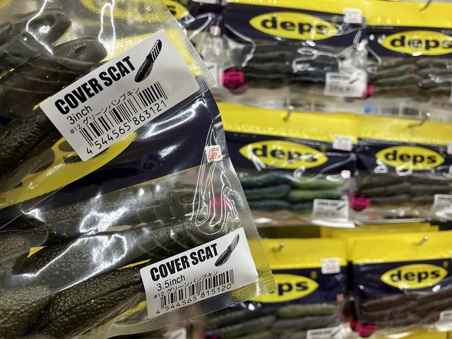 22 ステラ c2500sxg セット カバースキャット2.5 つり具の上州屋 - あなたのフィッシング＆アウトドアライフをサポート