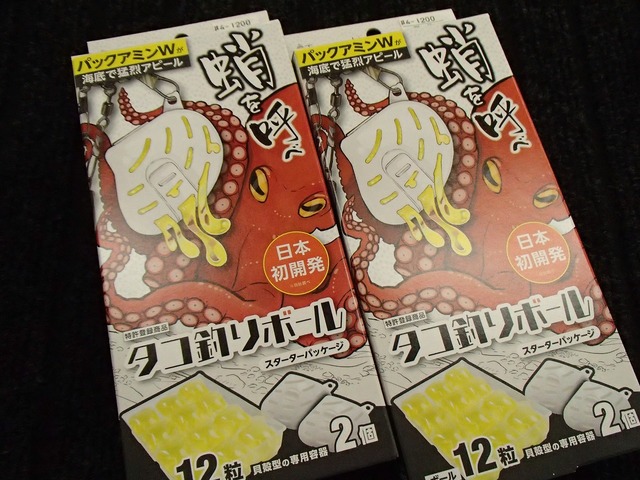 タコ様 リクエスト 5点 まとめ商品 手乗りタコ 25,LBC| TOKYO DESIGN CHANNEL