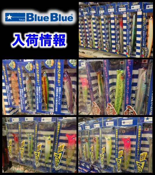 つり具の上州屋 - あなたのフィッシング＆アウトドアライフをサポート