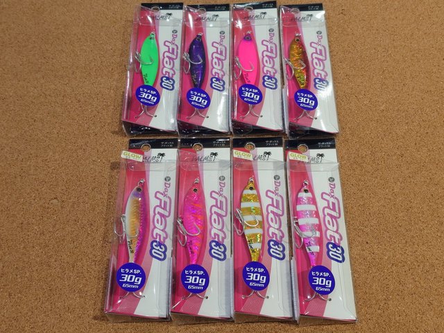 パームス　オフショア用 つり具の上州屋 - あなたのフィッシング＆アウトドアライフをサポート