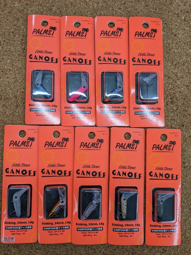 つり具の上州屋 - あなたのフィッシング＆アウトドアライフをサポート