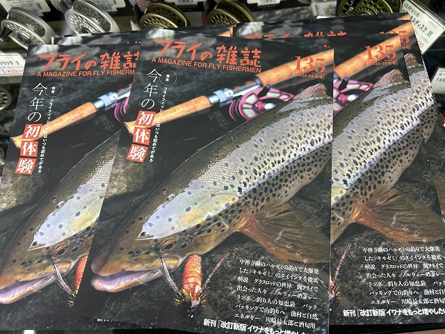 つり具の上州屋 - あなたのフィッシング＆アウトドアライフをサポート