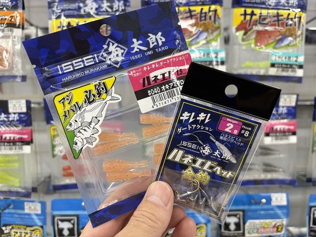 つり具の上州屋 - あなたのフィッシング＆アウトドアライフをサポート