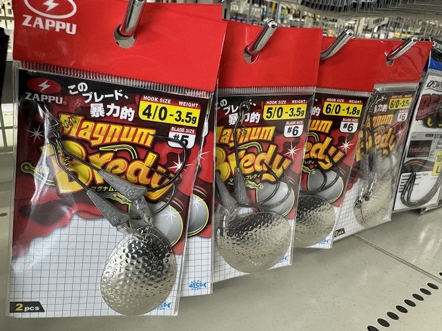 つり具の上州屋 - あなたのフィッシング＆アウトドアライフをサポート