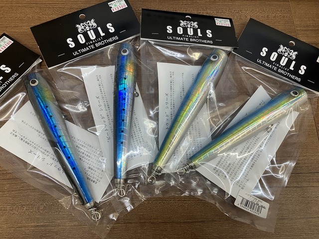 ソウルズ シビヤマ180-65G SOULS イワシ イナダ セット つり具の上州屋 - あなたのフィッシング＆アウトドアライフをサポート