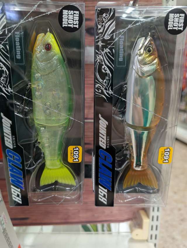 エンドウクラフト　エスト エンドウクラフト エスト18 EST18｜Yahoo!フリマ（旧PayPayフリマ）