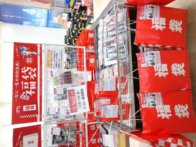 つり具の上州屋 - あなたのフィッシング＆アウトドアライフをサポート