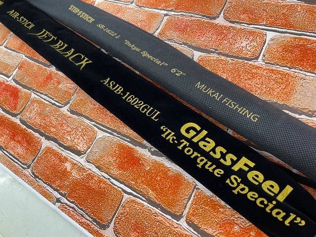 つり具の上州屋 - あなたのフィッシング＆アウトドアライフをサポート