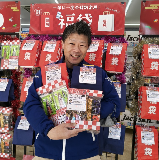 つり具の上州屋 - あなたのフィッシング＆アウトドアライフをサポート