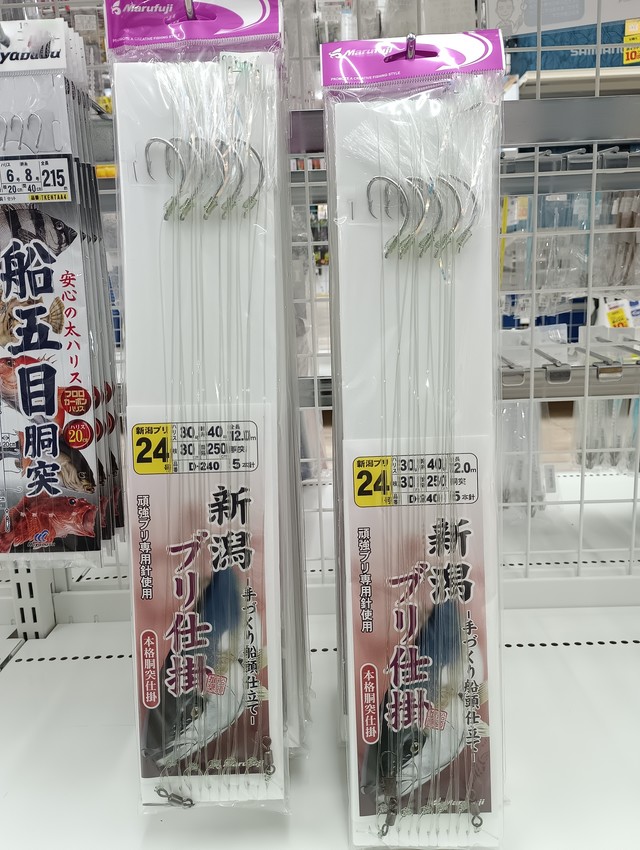 つり具の上州屋 - あなたのフィッシング＆アウトドアライフをサポート