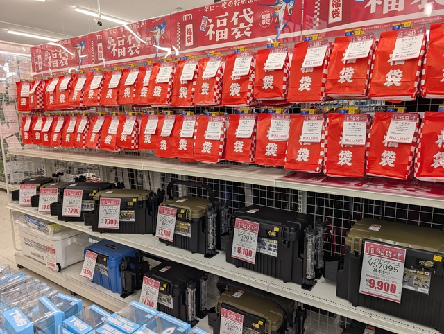 つり具の上州屋 - あなたのフィッシング＆アウトドアライフをサポート