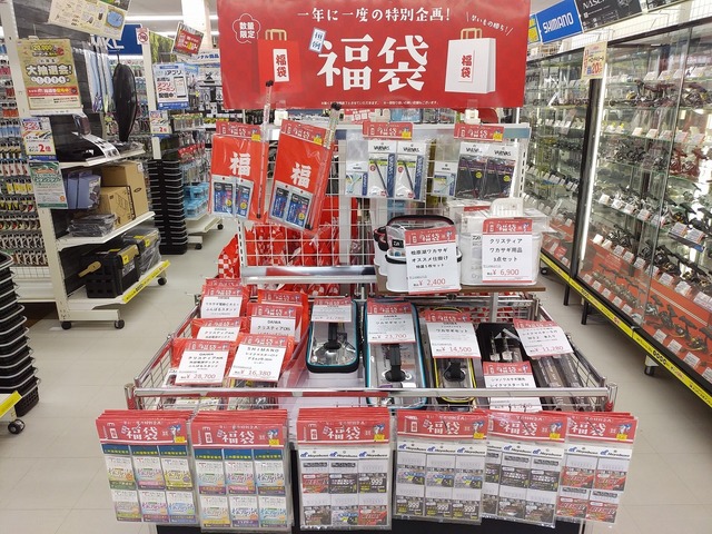 那覇様 フォロー割引品 つり具の上州屋 - あなたのフィッシング＆アウトドアライフをサポート