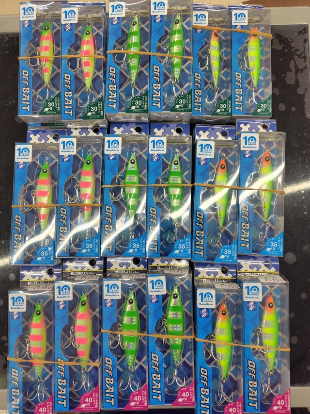 つり具の上州屋 - あなたのフィッシング＆アウトドアライフをサポート