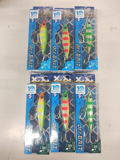 サーフルアー　12点セット サーフルアーセット