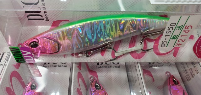 つり具の上州屋 - あなたのフィッシング＆アウトドアライフをサポート