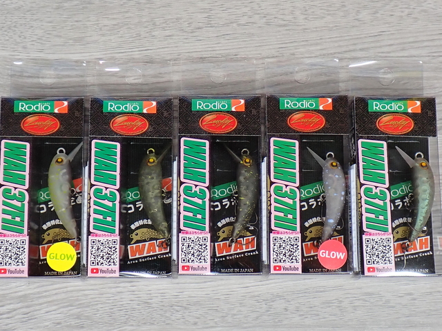 ロデオクラフト　プラグセット つり具の上州屋 - あなたのフィッシング＆アウトドアライフをサポート