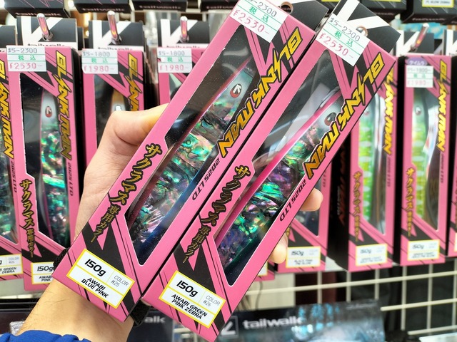 つり具の上州屋 - あなたのフィッシング＆アウトドアライフをサポート