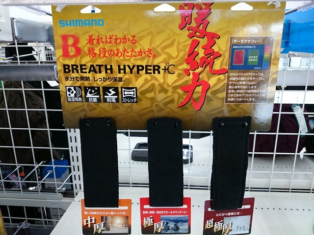 つり具の上州屋 - あなたのフィッシング＆アウトドアライフをサポート
