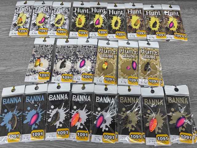 ハント、ハントグランデ、バンナ つり具の上州屋 - あなたのフィッシング＆アウトドアライフをサポート