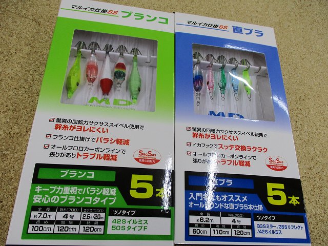 エギダコ釣りに最適！　ダイワ　ＣＷ　パワーメッシュ（ＣＷＰＭ）　スミイカ　２５０ つり具の上州屋 - あなたのフィッシング＆アウトドアライフをサポート