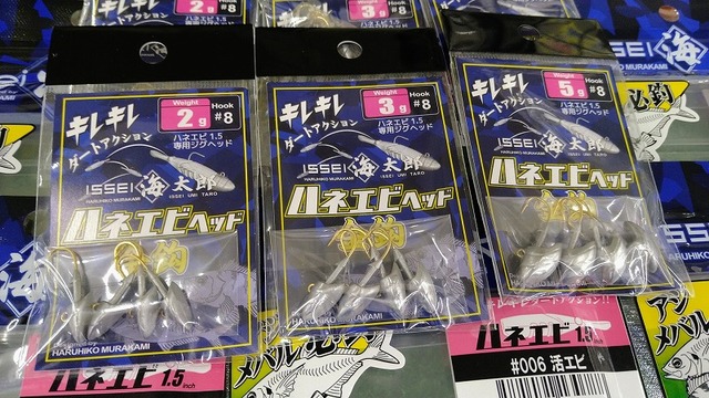 つり具の上州屋 - あなたのフィッシング＆アウトドアライフをサポート