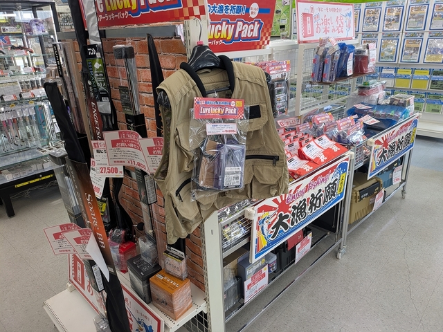 つり具の上州屋 - あなたのフィッシング＆アウトドアライフをサポート