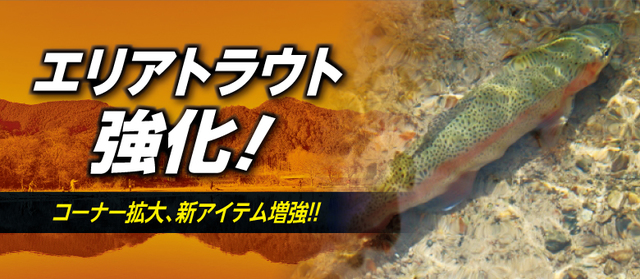 つり具の上州屋 - あなたのフィッシング＆アウトドアライフをサポート