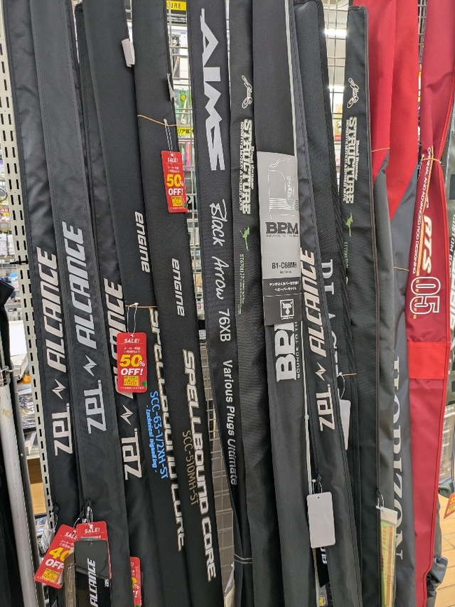 つり具の上州屋 - あなたのフィッシング＆アウトドアライフをサポート